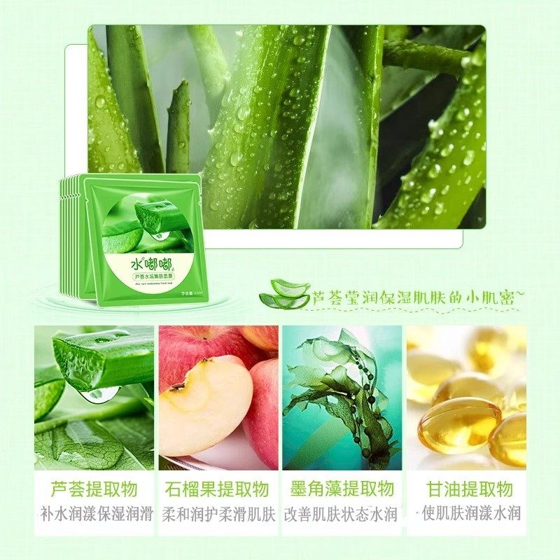 Aloe Vera Gel Hydrating and Moisturizing Mask from the Official Flagship Store, Improves Dullness, Suitable for Men and Women, White Cucumber