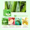Aloe Vera Gel Hydrating and Moisturizing Mask from the Official Flagship Store, Improves Dullness, Suitable for Men and Women, White Cucumber