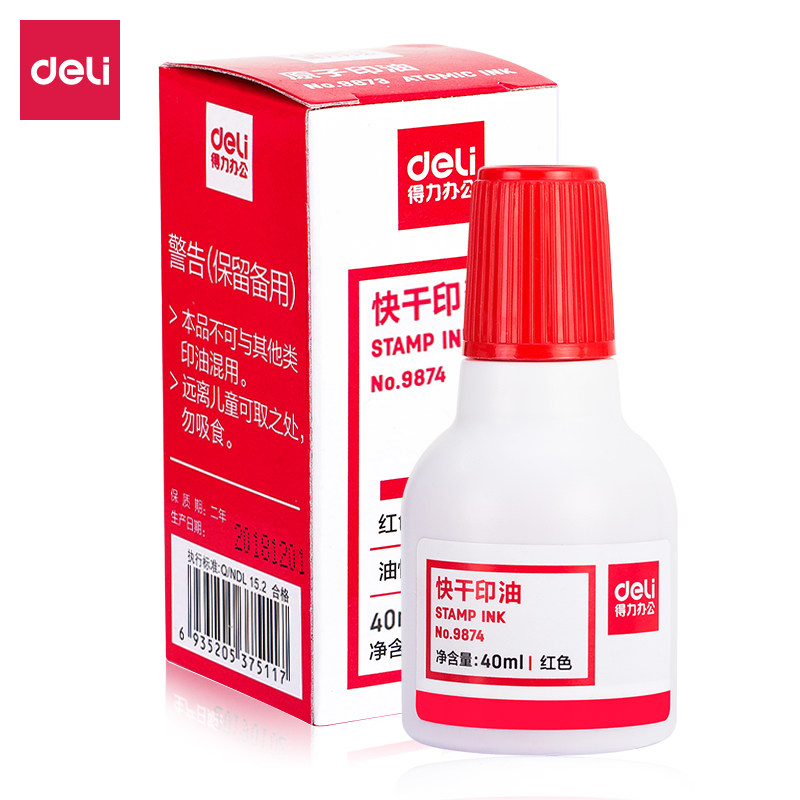 2 bottles of Deli ink return quick-drying printing oil Red seal paste quick-drying printing pad refill ink Red seal oil office non-atomic second dry chapter seal 9874 large capacity 40ml