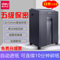 Able 9939 shredder office Mini home grain electric small high power paper file shredder Commercial portable waste paper light crushing machine 4 Level Confidential shredders