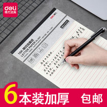 Daili letter paper single-line letter paper manuscript paper horizontal line this college students application 16K single and double line composition paper square entry application envelope with centimeter square paper letter paper simple set