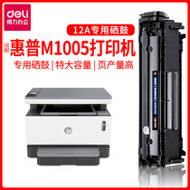 Effective 2612a Toner applicable HP laserjetm1005mfp 1020plus 12a 1010 canon lbp2900 printer