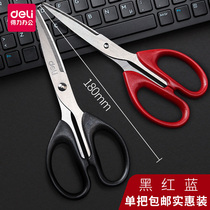 Able stationery scissors office Home Kitchen Sewing Paper Cutting Knife Large Small Size Stainless Steel Handmade Beauty Workers Knife Scissors Portable Students Clippers Supplies Cut Paper Knife