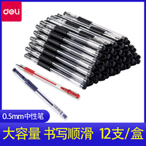 Derri stationery gel pen 0 5mm bullet water pen blue and red signature pen correction pen bookkeeping pen office supplies writing carbon pen 50 black conference pen for student examination