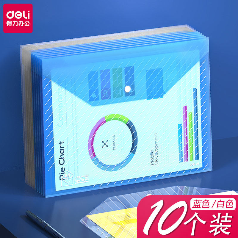 Able transparent documents bag kit a4 file bag thickened archive bag plastic students use press-button paper kit Paper bag button Bag Bill Cashier Bag Folder Exam Paper Bag