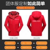 Куртка для работы, демисезонная униформа, утепленный комплект, делается под заказ, с печатью вашего логотипа