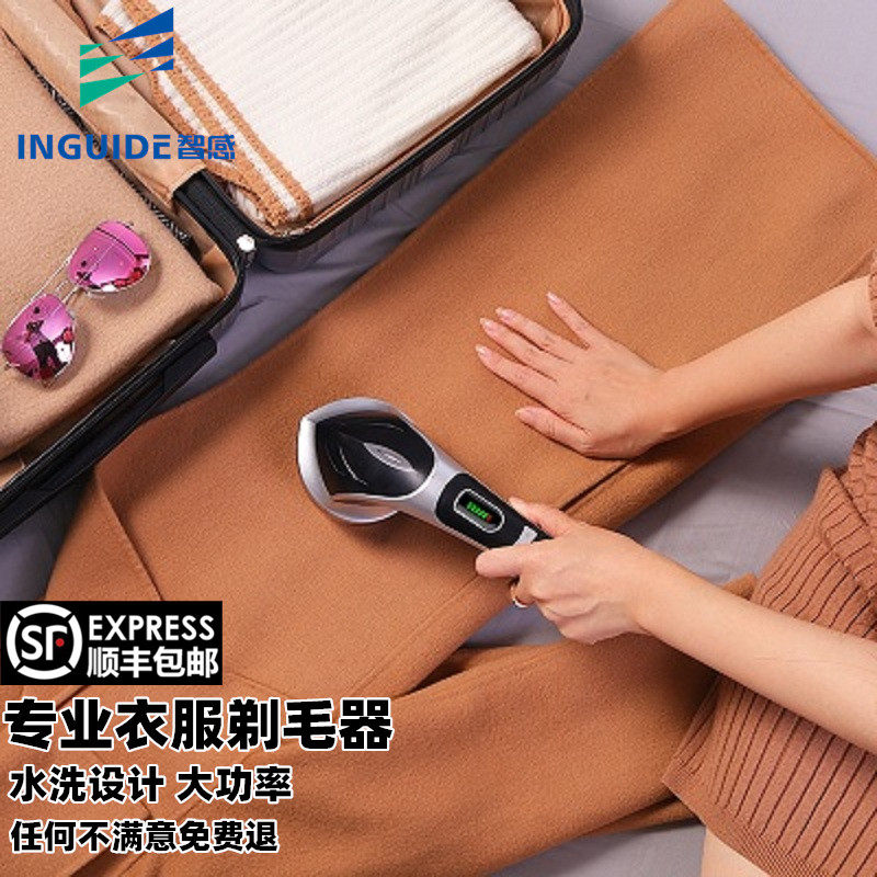 Shaving and shaving sweater trimmer Rechargeable hair removal ball artifact machine high power does not hurt clothing shaving ball household