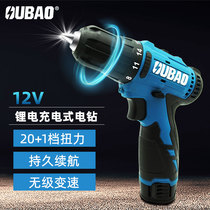 OUBAO hand-held lithium rechargeable drill 301D professional grade two-speed electric batch transfer power tools household punch 12V