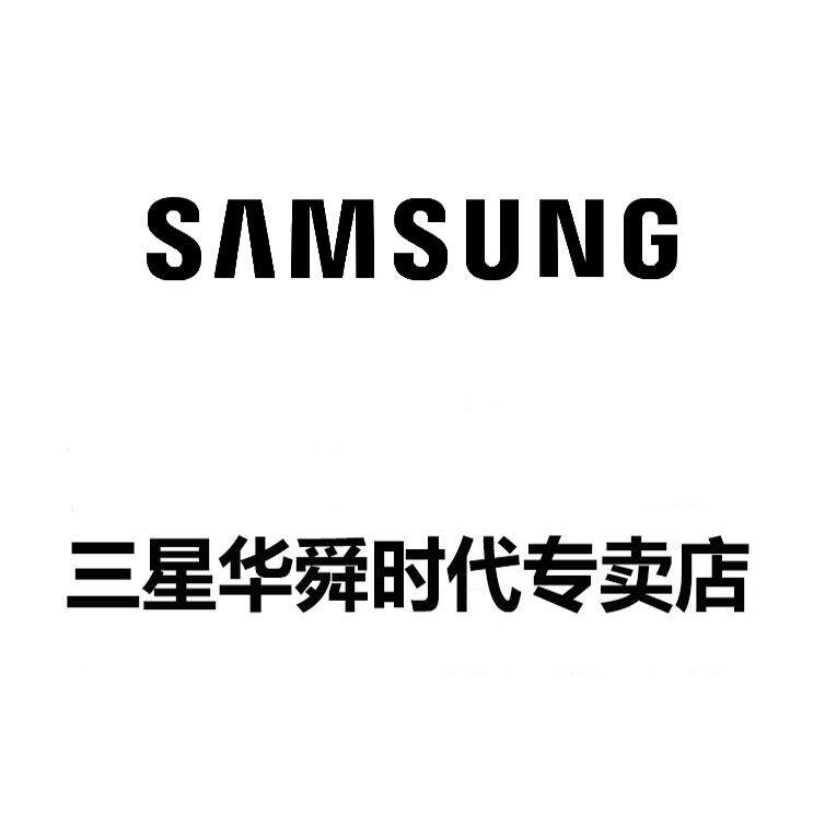 三星华舜时代专卖店的LOGO