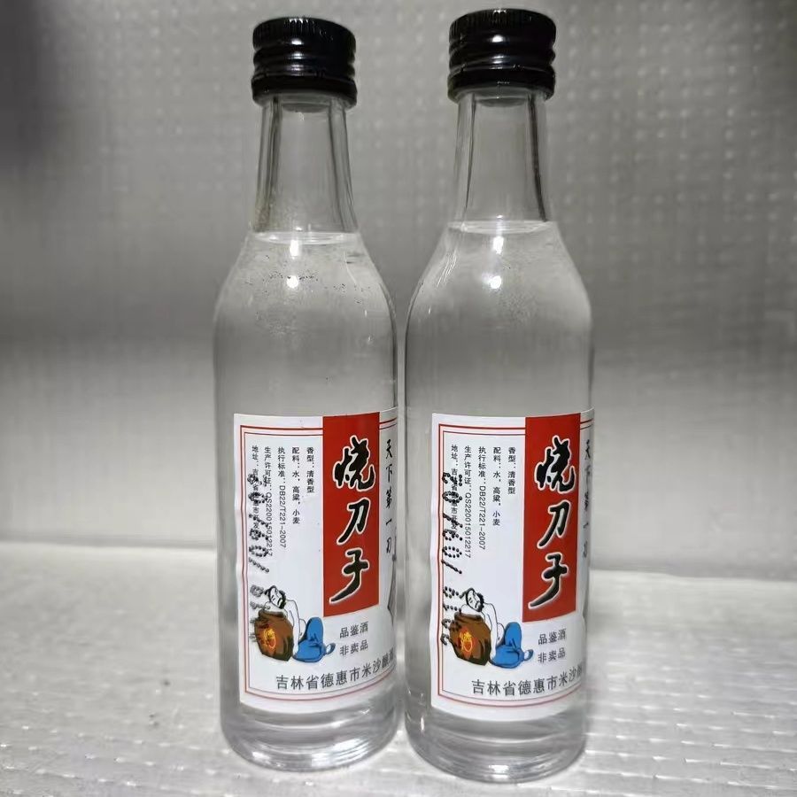 白酒爱好者必藏之选：烧刀子小酒版60度50ml -其他酒类-淘宝好物网
