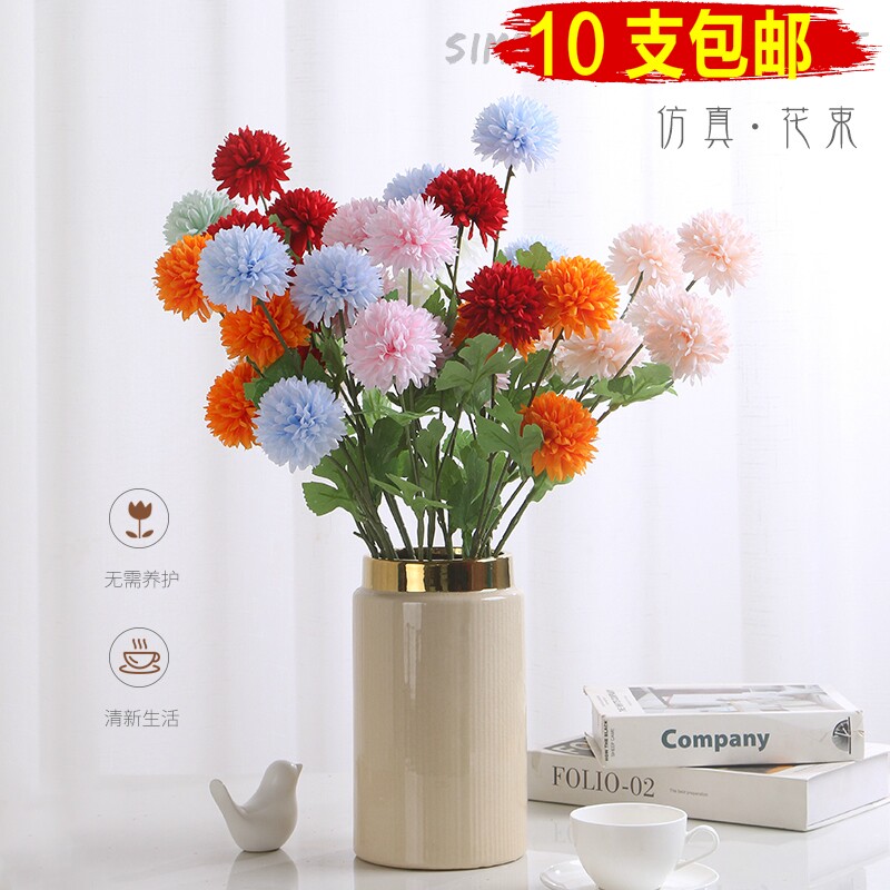 Living room fake embroidery ball bouquet pieces Rose room dining table decorated with flower jersey plastic chrysanthemum