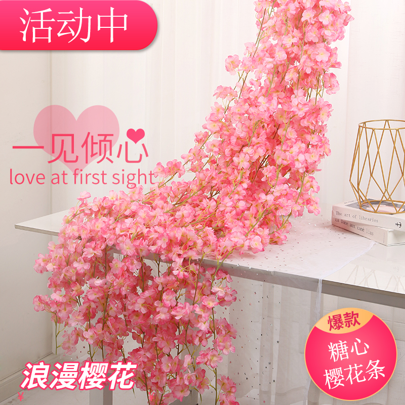 Simulation cherry blossom rattan air conditioning pipe shade rattan chair decoration fake flower rattan wedding arch set floral decoration