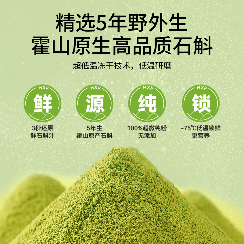 探寻皖西深山里的5年生长精华——正宗霍山铁皮石斛鲜条