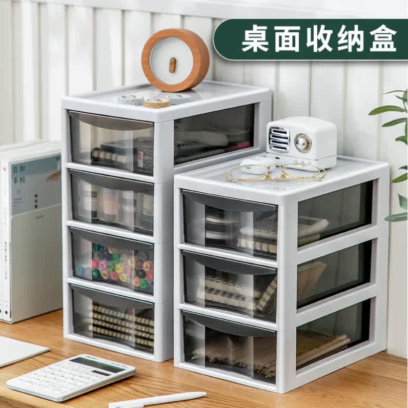 Desktop containing box rectangular drawer-type desk cosmetic finishing storage box stationery debris shelf