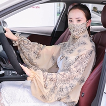 Sun protection arm Summer women driving thin loose sun-shading gloves sleeve sleeves sleeves ice-wire sleeves protective sleeve riding mask