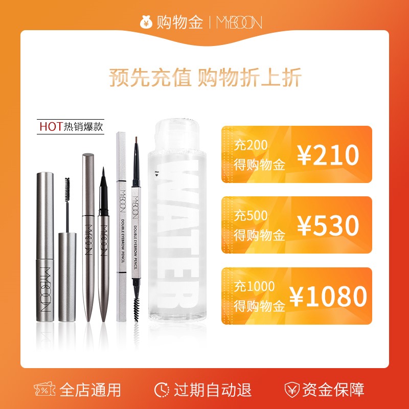 Myboon shopping gold available for all store items fold and discount