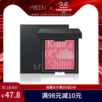 MYBOON gold powder monochrome blush set-up Rouge White to brighten skin tone delicate without makeup students