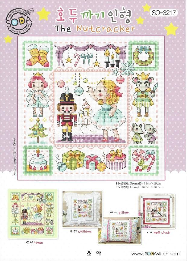 Cross-stitch electronic drawings SODA original sweep 3 series SO-3217 The Nutcracker Nutcracker