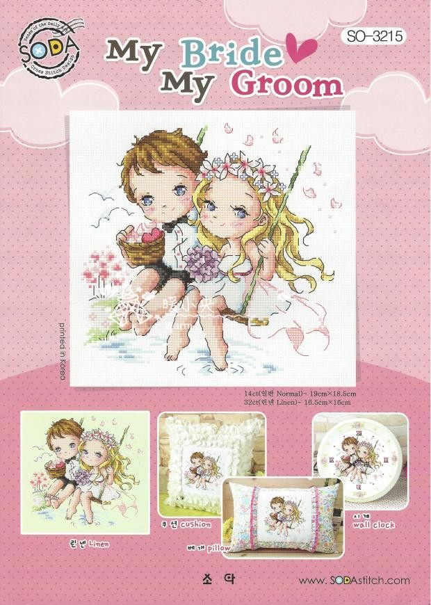 Cross-stitch electronic drawings SODA original scanning drawings 3 series SO-3215 My Bride My Groom