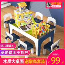 Building blocks tables Multi-functional children assembly Puzzle Toy Boys Girls 3 Years 6 Babies Size Granules Table And Chairs Suit