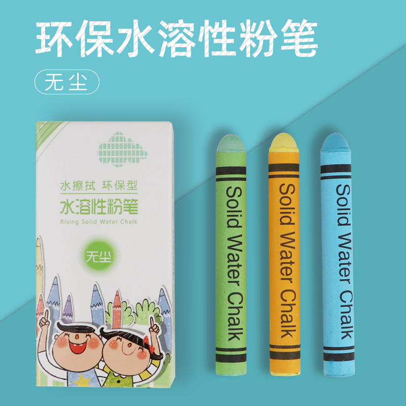Water-soluble dust-free chalk color children's home painting teacher blackboard teaching graffiti