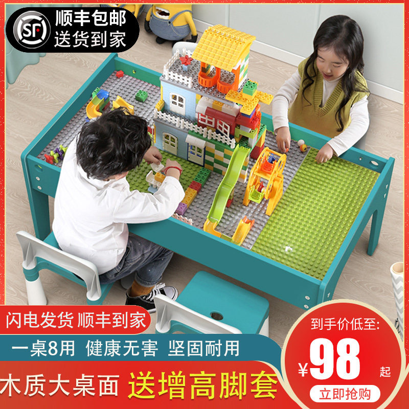 Children's multi - functional block table 3 - 6 years old assembled 2 compatible with legao size particles for boys and girls