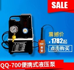 CP-700/390/180/800 Hướng dẫn sử dụng bơm thủy lực nhỏ cầm tay trạm bơm thủy lực bơm cao áp bơm thủy lực