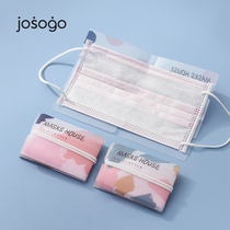 Mask clip temporary storage clip mouth and nose mask storage box carry-on storage box household artifact portable protective cover