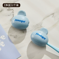 【Чистый синий】 (2 упаковки)