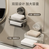 Всасывающая чашка для мыльной коробки на стенах настенные ящики для хранения без удара для хранения для дома Используйте ванную комнату в ванной комнате с губкой с губкой