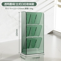 [Темно -зеленый] ящик для хранения помады вице -стиля