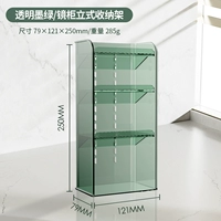 【Темно -зеленый】 вице -зеркальный шкаф для хранения шкафа