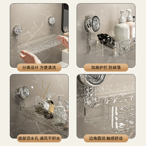 Всасывающая чашка стойка для хранения в ванной комнате туалет туалет туалет без удара на стенах туалетной стены туалет