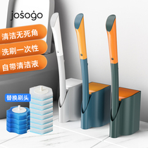 Toilet brush household no dead corner wash toilet brush subnet red toilet cleaning artifact disposable long handle toilet brush
