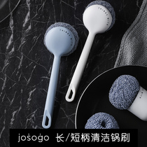 Jiu time pot brush artifact kitchen cleaning brush pot household long handle dishwashing brush steel wire ball brush with handle long handle brush