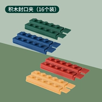 Конструктор, 16 шт