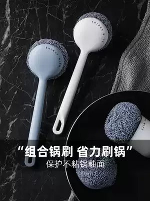 Jiu time pot brush artifact kitchen cleaning brush pot household long handle dishwashing brush steel wire ball brush with handle long handle brush