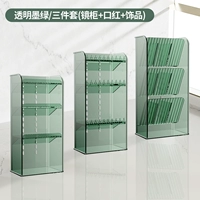 [Темно -зеленый] Три -набор (зеркальный шкаф+помада+ювелирные изделия)