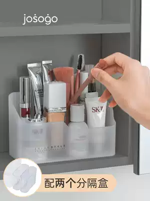 Makeup room desktop mirror cabinet storage box dressing cosmetics sink bathroom rack wash face washing table artifact
