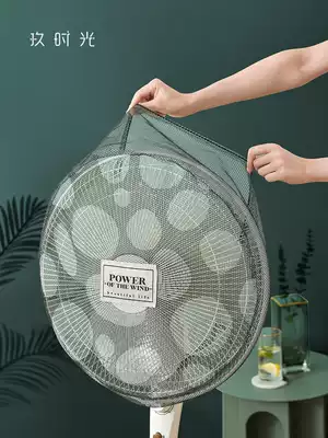Electric fan cover anti-clip gloves cover dust cover safety net cover children hairclip hand bed bag floor fan protection net