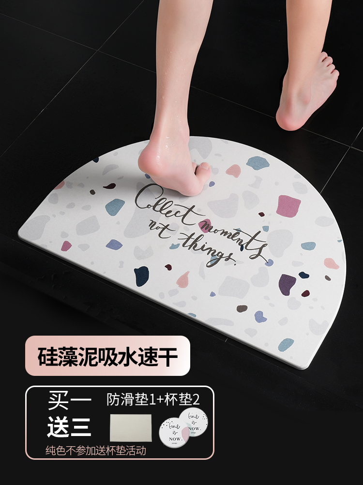 Diatom mud absorbent cool mat Powder room bathroom door Diatomaceous earth stepping mat Floor mat Non-slip mat Artifact quick-drying board