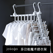 Multifunctional magic hanger tremble sound dormitory storage artifact household folding multi-layer seamless hanger adhesive hook rack