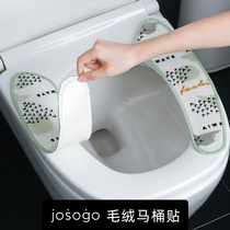 Jiu time toilet cushion adhesive Four Seasons Universal Toilet toilet toilet seat cushion cushion