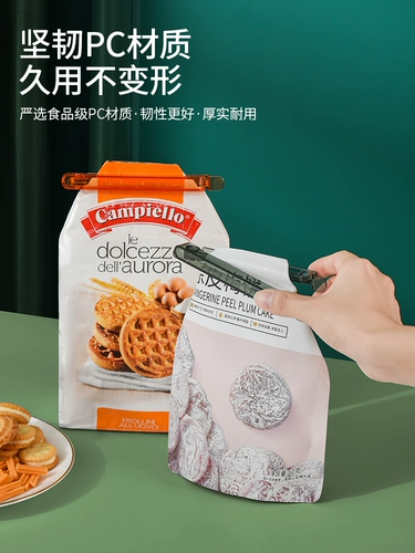 Трубопроводные уплотнительные продукты упаковка упаковка картофель с картофельными чипсами