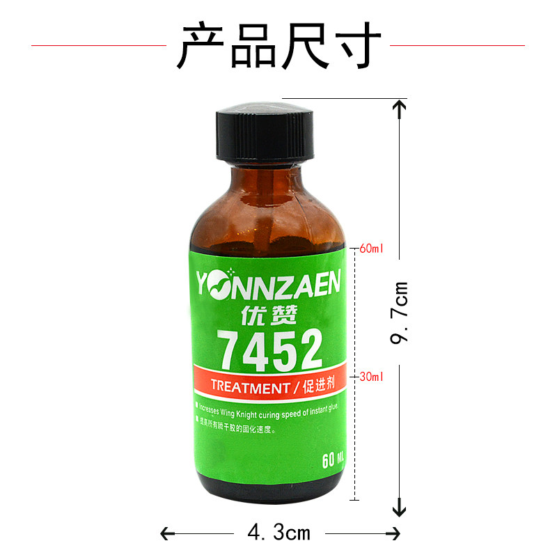 7452 Accelerator 502 Speeder 401 Quick-Drying Adhesive Instant Adhesive Quick-Curing Agent Drying Agent Speed-Up Agent Powerful Whitening-Reducing Metal Plastic Surface Treatment Agent Transparent Liquid Accelerator