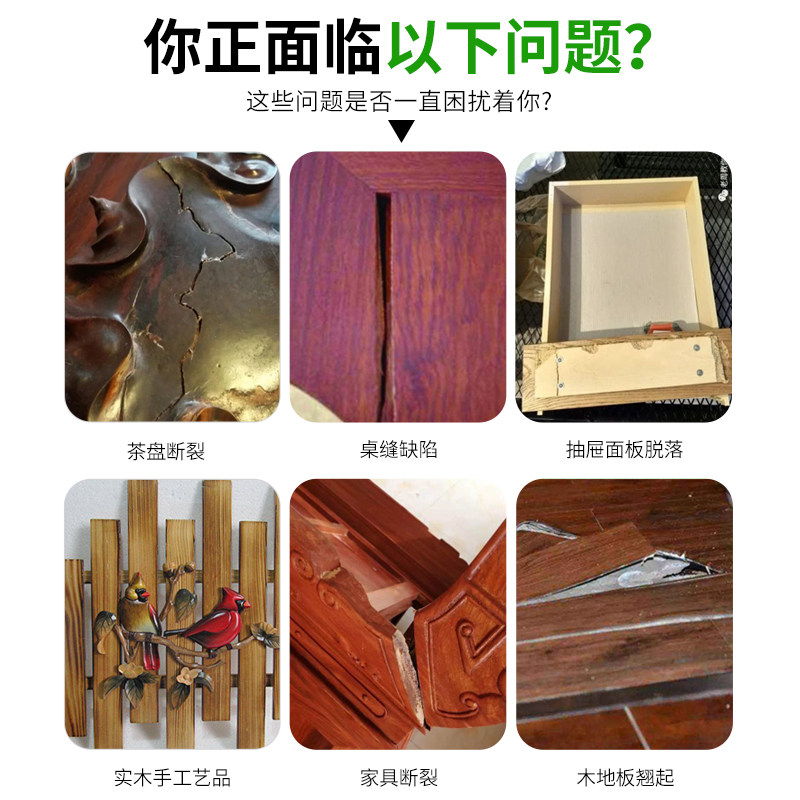 Strong Wood Glue for Solid Wood, Fast-Drying Repair Glue for Carpentry Cracks, Adhesive for Redwood Furniture, Chairs, Door Frames, Wood Bonding Adhesive, Strong Glue for Edge Sealing, Metal and Wood-Specific Glue