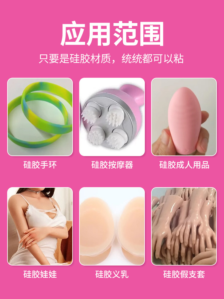 Special Glue for Silicone Dolls, Soft Adhesive for Adult Solid Silicone, Adhesive for Mannequins, Doll Wound Filling Soft Glue