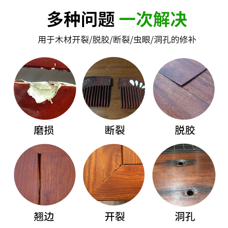 Strong Wood Glue for Solid Wood, Fast-Drying Repair Glue for Carpentry Cracks, Adhesive for Redwood Furniture, Chairs, Door Frames, Wood Bonding Adhesive, Strong Glue for Edge Sealing, Metal and Wood-Specific Glue
