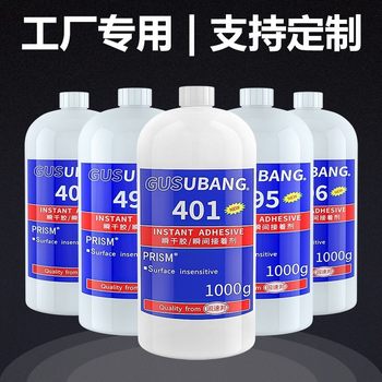 Gusubang Large Bottle 401 403 406 495 502 Glue Strong Universal Multi-Functional Genuine Adhesive for Plastic, Metal, Rubber, Wood, Ceramic, Glass, Special Glue, Quick-Drying Adhesive 500g
