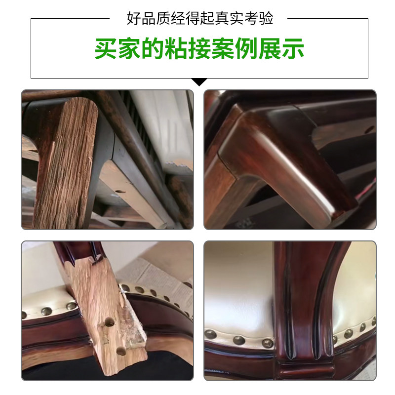 Strong Wood Glue for Solid Wood, Fast-Drying Repair Glue for Carpentry Cracks, Adhesive for Redwood Furniture, Chairs, Door Frames, Wood Bonding Adhesive, Strong Glue for Edge Sealing, Metal and Wood-Specific Glue